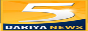 5 Dariya News