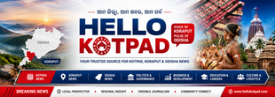 Hello Kotpad